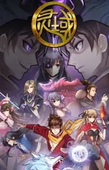 Spiritual Domain Season 5