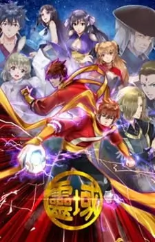 Spiritual Domain Season 6