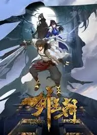 Sword Dynasty