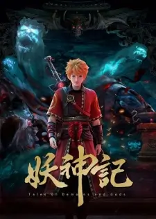 Tales of Demons of Gods Season 7